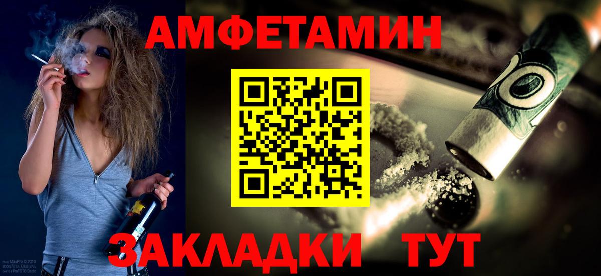Первитин Methamphetamine Владимир