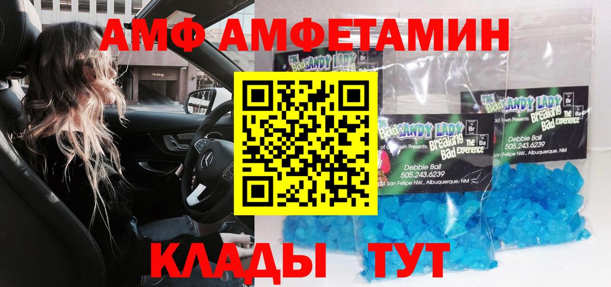 Владимир  Первитин кристалл  Вход с VPN  Первитин кристалл 