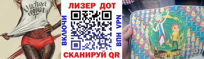 что такое   KRAKEN как зайти  Наркотические марки 1,5мг  Владимир 