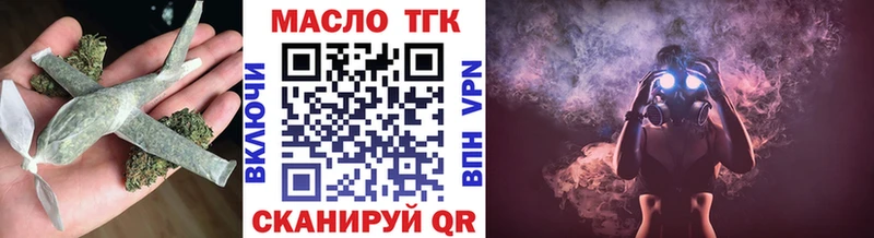 блэк спрут ССЫЛКА  дарнет шоп  Владимир  Дистиллят ТГК гашишное масло 