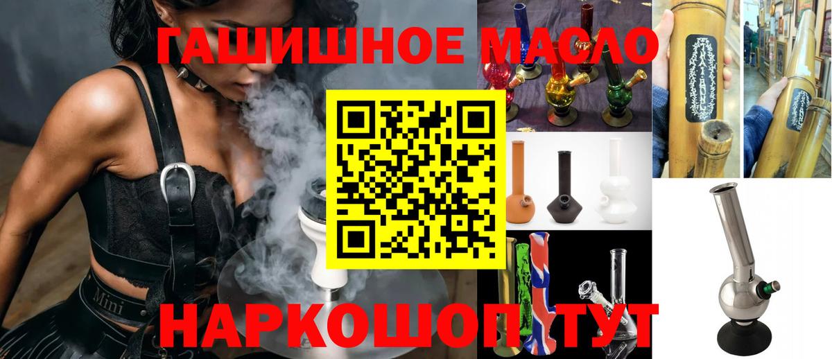 Дистиллят ТГК вейп Владимир