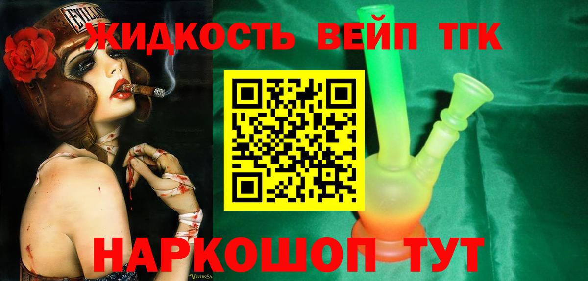 Владимир  Дистиллят ТГК гашишное масло  Вход с VPN 