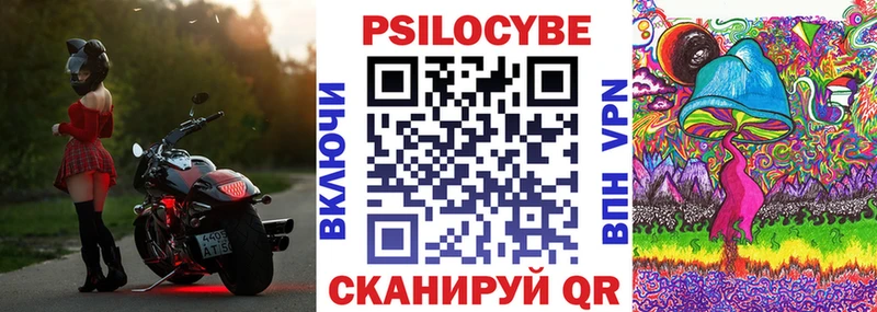 Галлюциногенные грибы мицелий  Владимир 