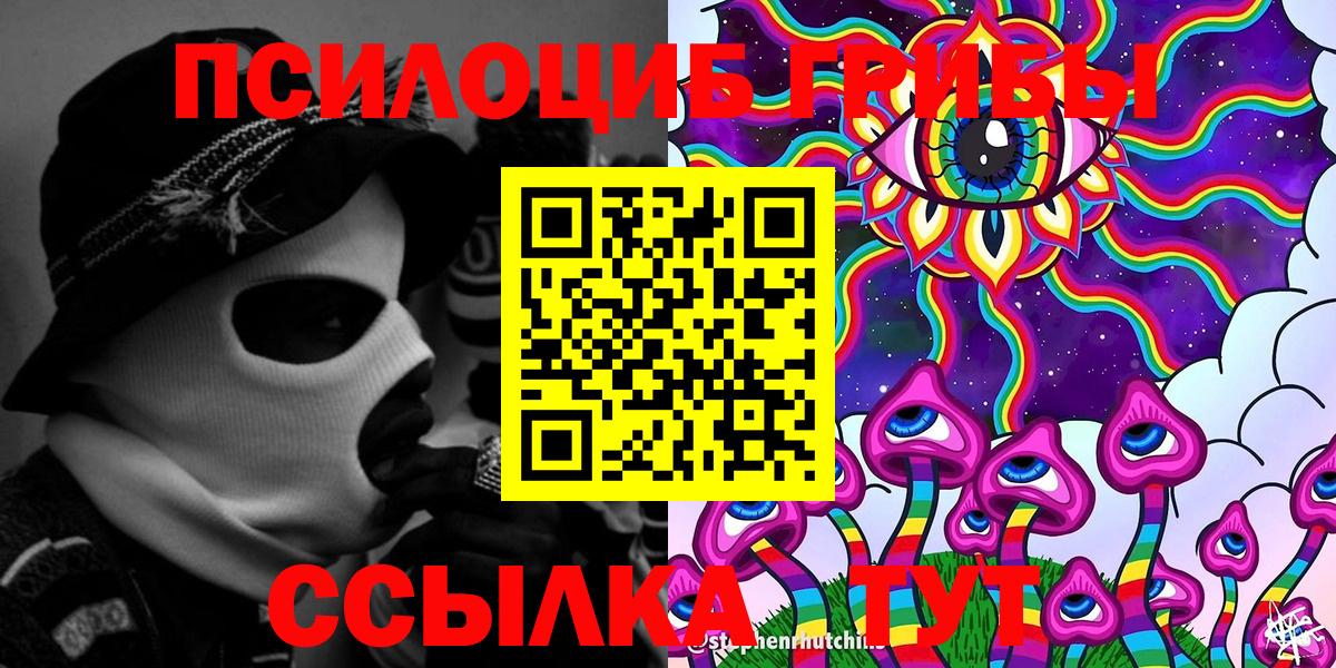 Марихуана  ТГК  НБОМе  Гашиш  Вход с VPN  Владимир  Меф кристаллы 