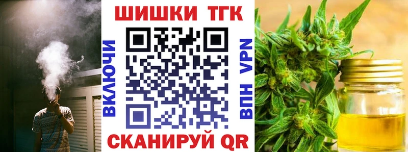 Каннабис OG Kush  купить  сайты  Владимир 